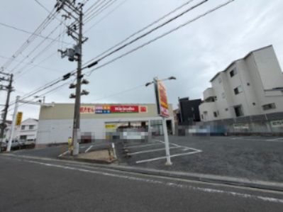 近くのキリン堂 豊中宮山店まで687m(徒歩9分)