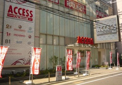 近くのアクセス心斎橋店まで274m（徒歩4分）