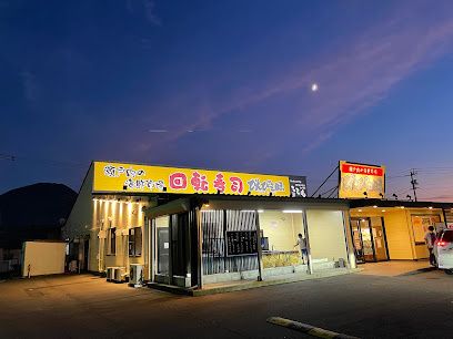 近くのびんび三昧坂出インター店まで645m(徒歩9分)