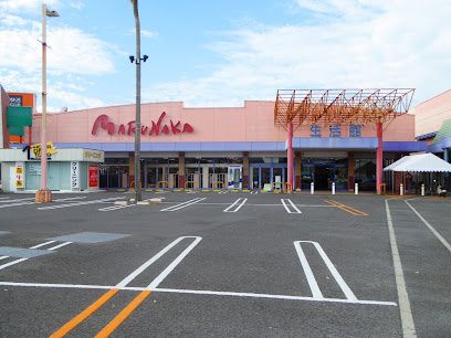 近くのマルナカ 宇多津店まで1,176m(徒歩15分)