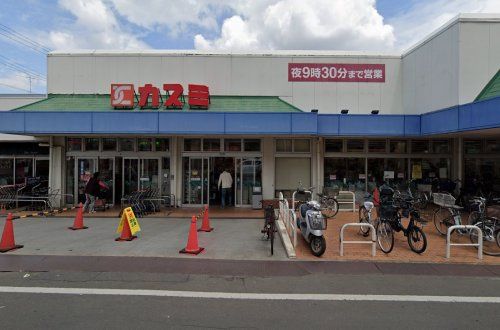 近くのKASUMI(カスミ) 湖北店まで965m（徒歩13分）