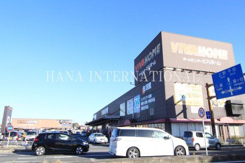 近くのビバホーム草加店まで315m(徒歩4分)