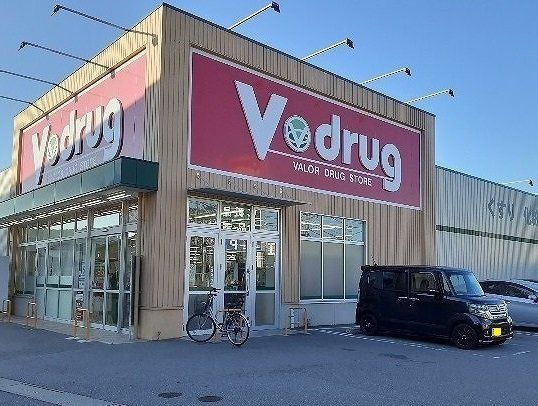 近くのV・drug 五福店まで1,109m(徒歩14分)