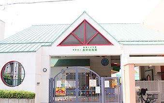 近くの認定こども園長栄幼稚園まで512m（徒歩7分）