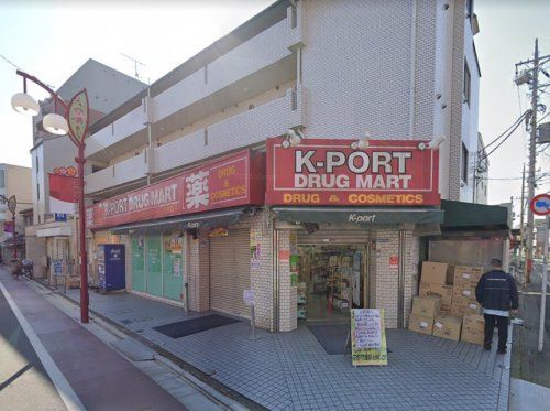 近くのケイポートドラッグマート梅屋敷店まで999m(徒歩13分)