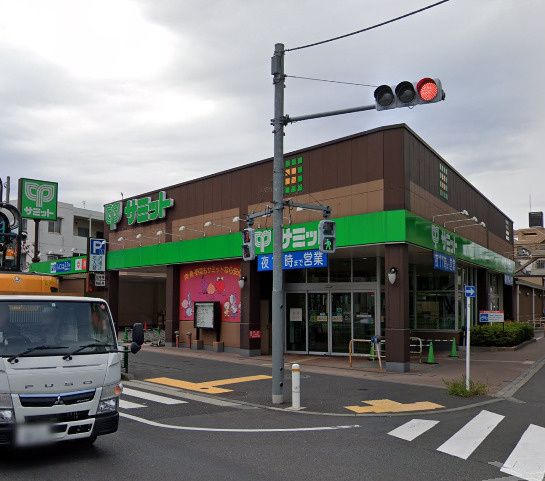 近くのサミットストア 大森西店まで426m(徒歩6分)