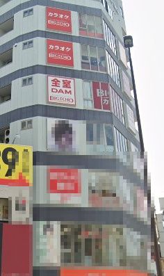 近くのカラオケ ビッグエコー野田阪神駅前店まで617m(徒歩8分)