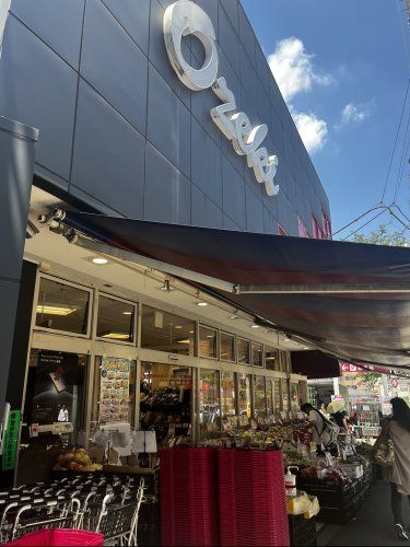 近くのスーパーオオゼキ目黒不動前店まで309m(徒歩4分)
