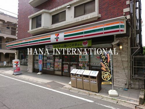 近くのセブン‐イレブン 市川南３丁目店まで859m（徒歩11分）