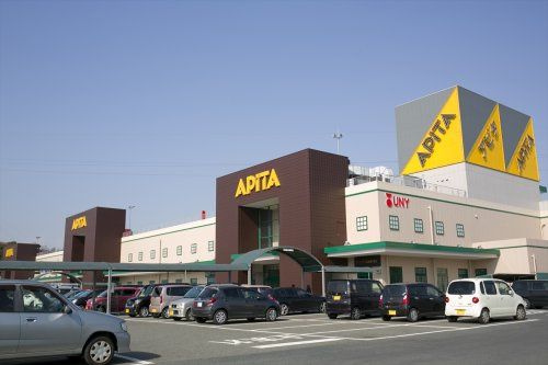 近くのアピタ東海荒尾店まで1,281m（徒歩17分）