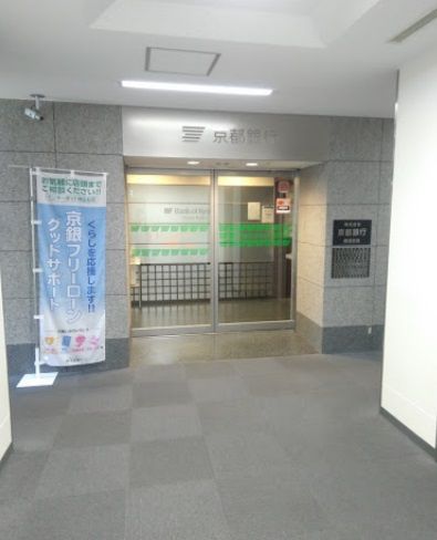 近くの京都銀行難波支店まで443m(徒歩6分)