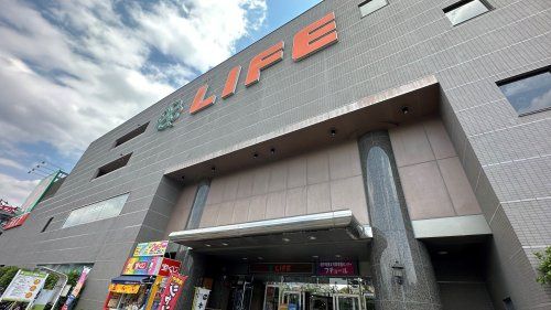 近くのライフ 府中中河原店まで426m(徒歩6分)