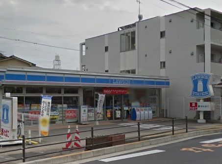 近くのローソン 長崎大橋町店まで335m(徒歩5分)