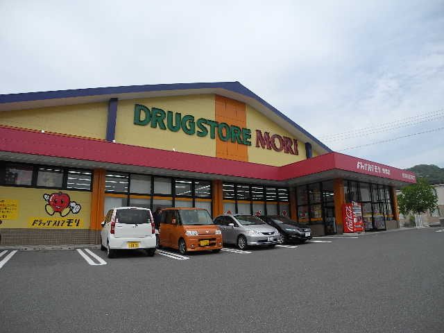 近くのドラッグストアモリ 時津店まで2,646m(徒歩34分)