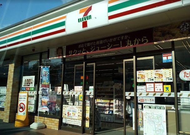 近くのセブンイレブン 名古屋平和が丘南店まで684m（徒歩9分）
