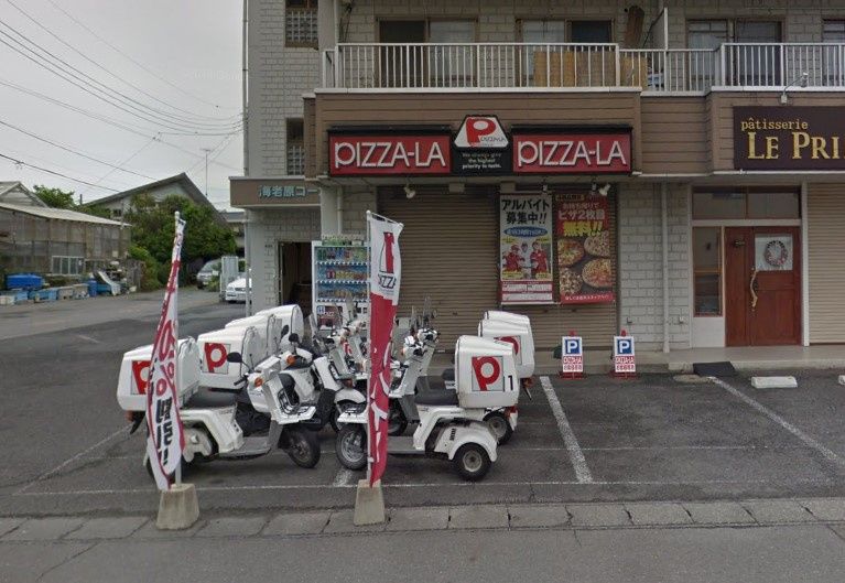 近くのピザーラ 土浦店まで897m（徒歩12分）