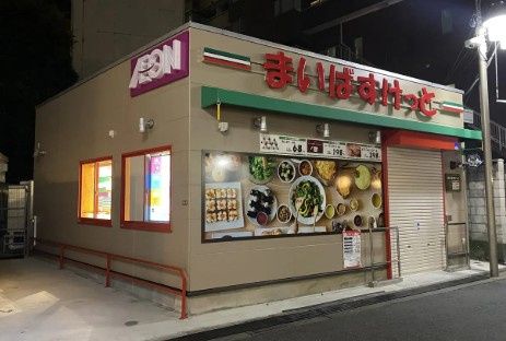 近くのまいばすけっと 荻窪5丁目店まで81m(徒歩2分)