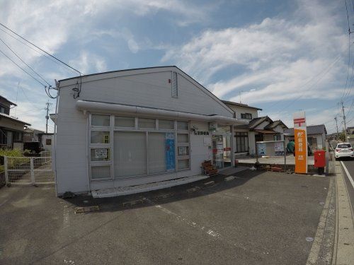 近くの吉富郵便局まで1,119m（徒歩14分）