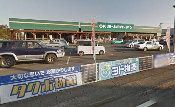 近くのHIヒロセ OKホーム&ガーデン島原店まで2,234m(徒歩28分)