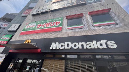 近くのマクドナルドまで1,719m（徒歩22分）