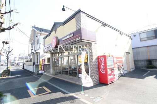 近くのほっともっと足立舎人店まで203m(徒歩3分)