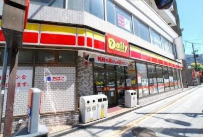 近くのデイリーヤマザキ 西成岸里店まで223m（徒歩3分）