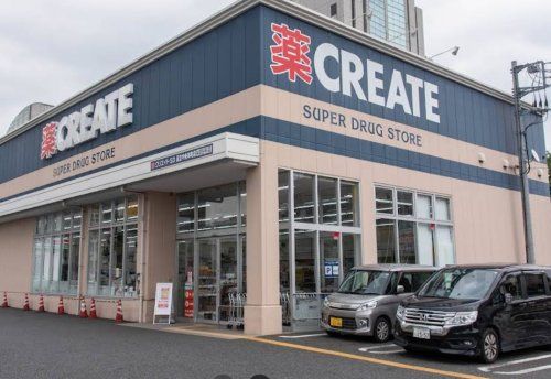 近くのクリエイトSD 足立中央本町店まで578m(徒歩8分)