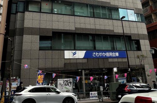 近くのさわやか信用金庫 目黒支店まで597m(徒歩8分)