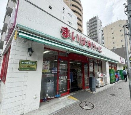 近くのまいばすけっと 吉祥寺本町店まで335m(徒歩5分)
