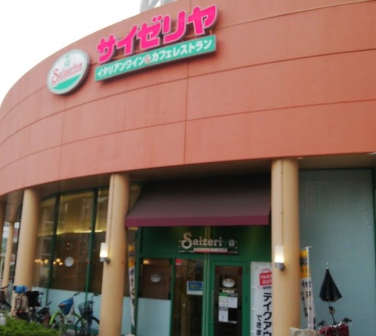 近くのサイゼリヤ ベルファ都島店まで710m(徒歩9分)