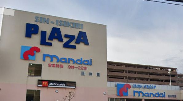 近くのmandai(万代) 新石切店まで683m（徒歩9分）