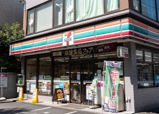 近くのセブンイレブン 田無本町4丁目店まで501m(徒歩7分)