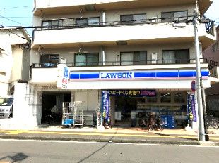 近くのローソン横浜霞ヶ丘店まで535m(徒歩7分)