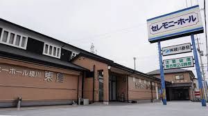 近くの綾川葬祭 綾川町まで885m（徒歩12分）