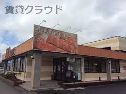 近くの安楽亭古市場店まで722m(徒歩10分)