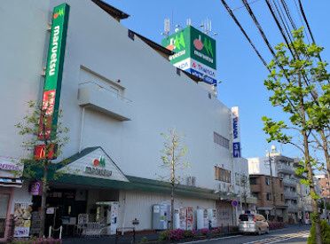 近くのマルエツ 中原店まで477m(徒歩6分)