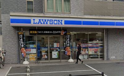 近くのローソン 吹田豊津中学校前店まで956m(徒歩12分)