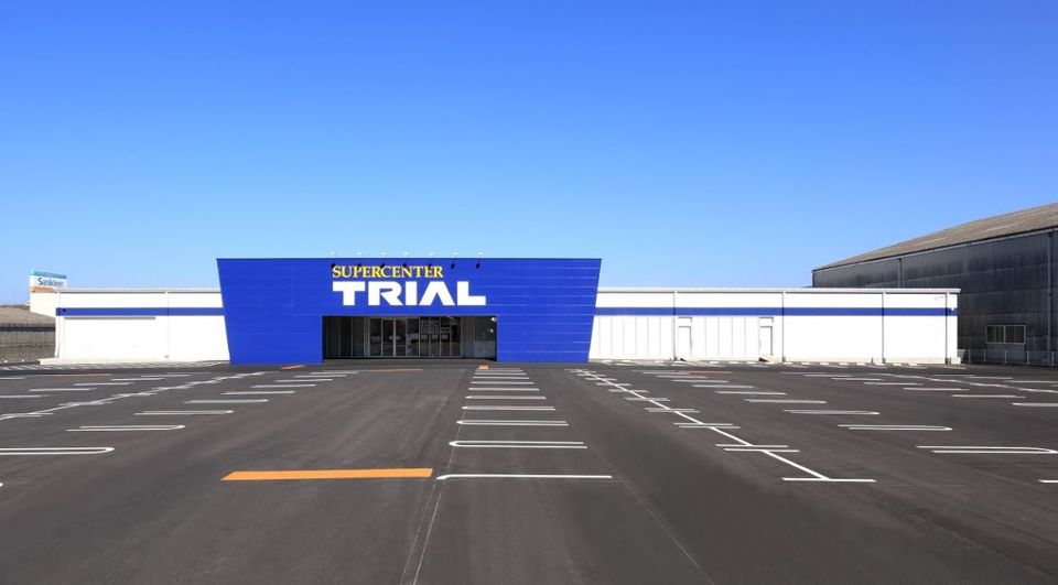 近くのSUPER CENTER TRIAL(スーパーセンタートライまで741m(徒歩10分)