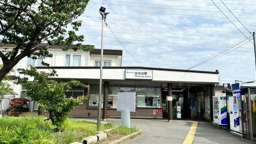 近くの白糸台駅まで1,120m（徒歩14分）