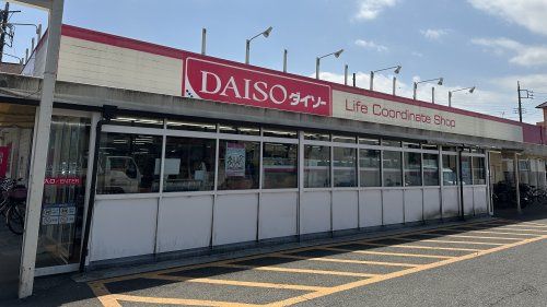 近くのザ・ダイソー 東京国分寺東元町店まで1,116m(徒歩14分)