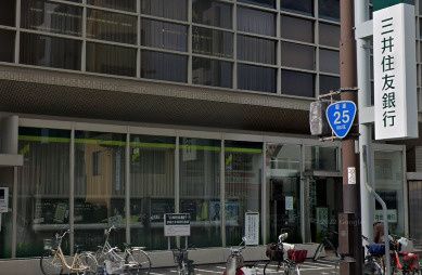 近くの三井住友銀行寺田町支店まで763m（徒歩10分）