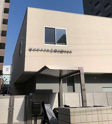 近くのかがやきの森保育園うえだまで852m（徒歩11分）