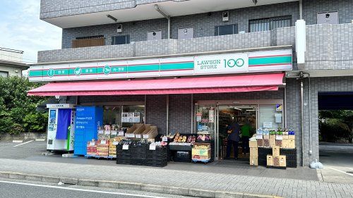 近くのローソンストア100 川崎中野島店まで1,292m(徒歩17分)