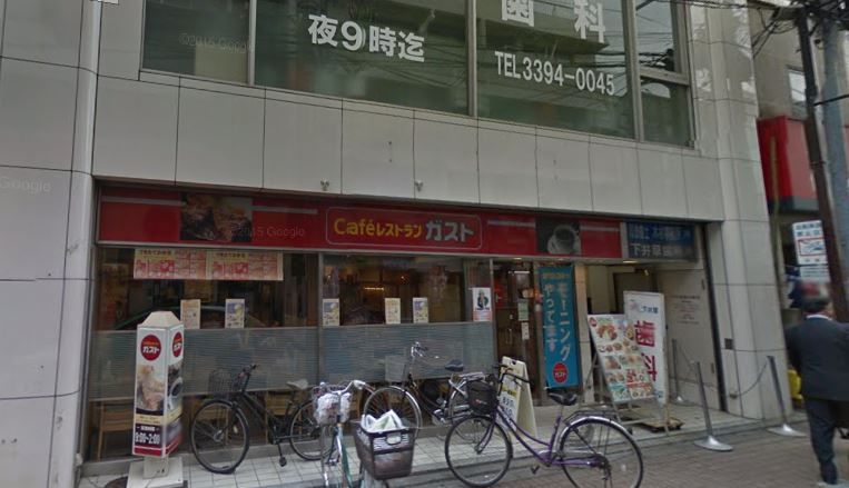 近くのガスト 下井草店まで1,373m(徒歩18分)