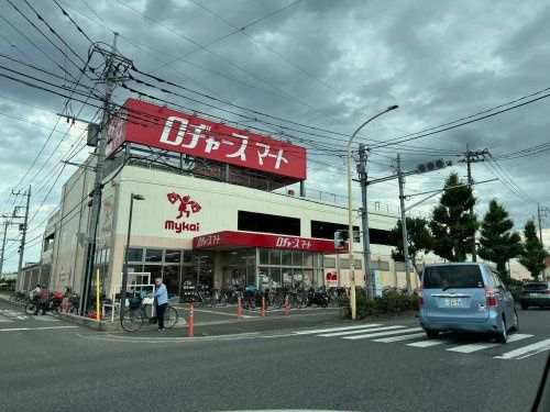近くのロヂャースマート 大和田店まで1,091m(徒歩14分)