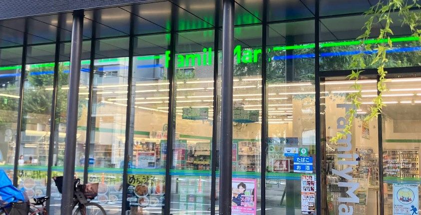 近くのファミリーマート 早稲田大学中野プラザ店まで406m(徒歩6分)