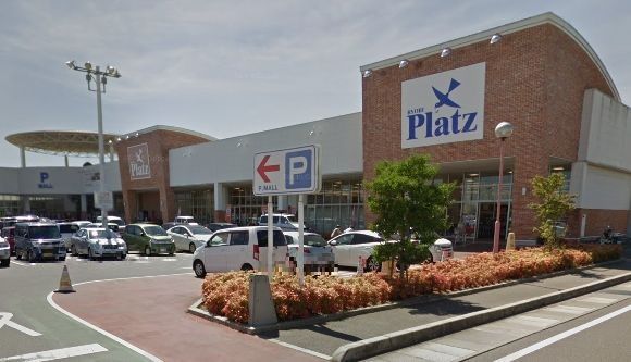 近くのリョービプラッツ 藤田店まで2,432m(徒歩31分)
