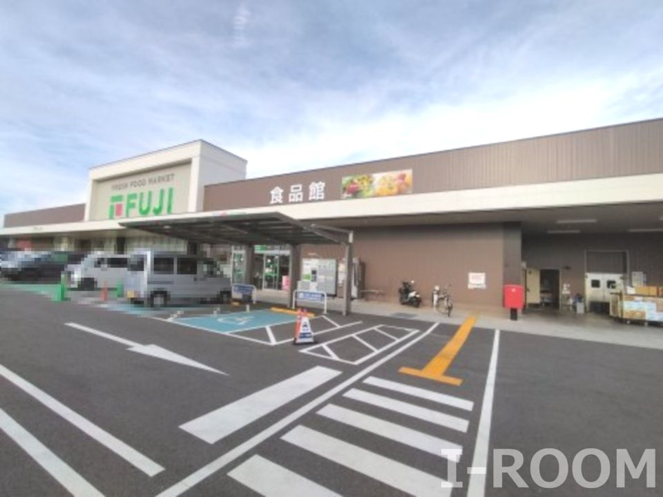 近くのフジ松前店まで469m(徒歩6分)