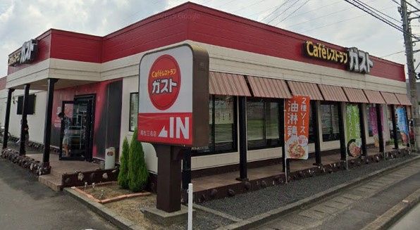 近くのガスト 高松三名店(から好し取扱店)まで1,846m(徒歩24分)