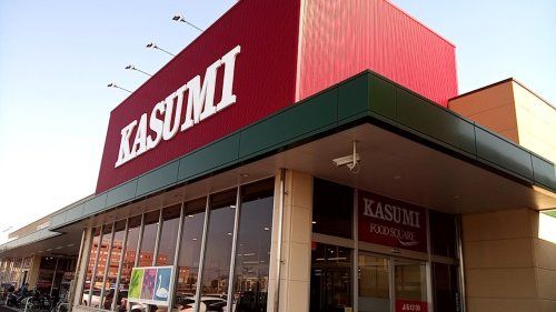 近くのカスミ フードスクエア龍ケ崎中里店まで1,106m(徒歩14分)